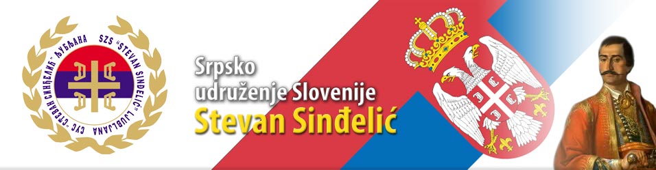 Stevan Sinđelić